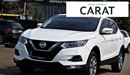 Nissan Qashqai 2019 - авто лізинг Carat
