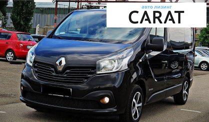 Renault Trafic 2016 - авто лізинг Carat