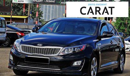Розглянути Kia Optima 2014 Kia Optima 2014 - авто лізинг Carat