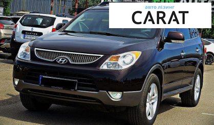 Розглянути Hyundai Veracruz 2007 Hyundai Veracruz 2007 - авто лізинг Carat