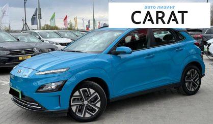 Розглянути Hyundai Kona 2022 Hyundai Kona 2022 - авто лізинг Carat