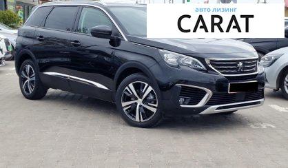 Peugeot 5008 2020