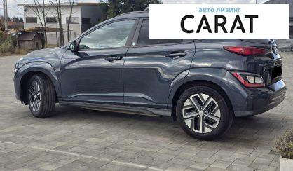 Hyundai Kona 2022