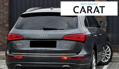 Audi Q5 2015