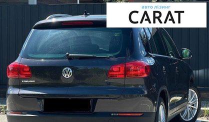 Volkswagen Tiguan 2015
