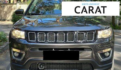 Jeep Compass 2020