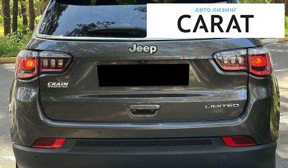 Jeep Compass 2020
