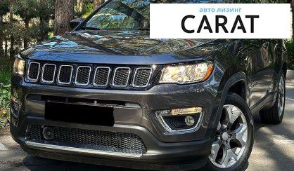 Розглянути Jeep Compass 2020 Jeep Compass 2020 - авто лізинг Carat