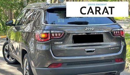 Jeep Compass 2020