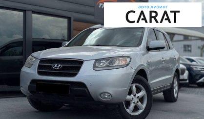 Hyundai Santa FE 2008 - авто лізинг Carat