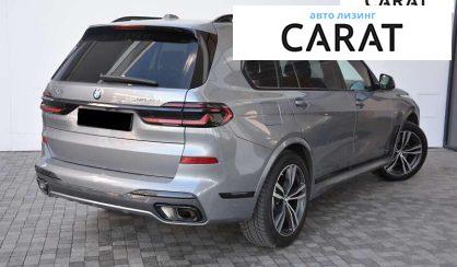 BMW X7 2023
