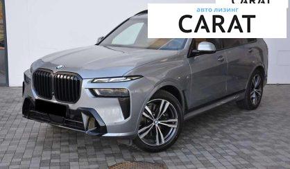 BMW X7 2023
