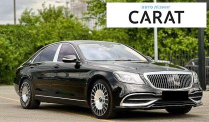 Mercedes-Benz S-Class 2018