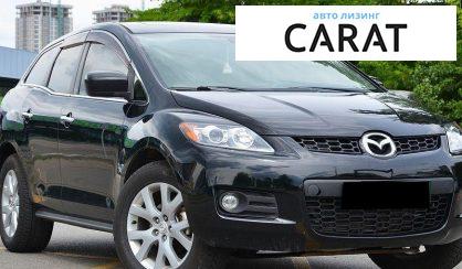 Mazda CX-7 2007