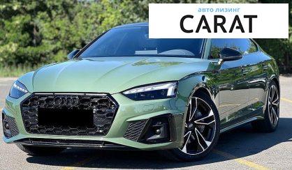 Audi A5 2021 - авто лізинг Carat