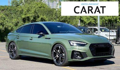 Audi A5 2021