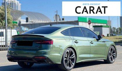 Audi A5 2021