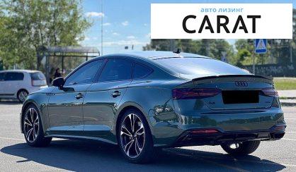 Audi A5 2021