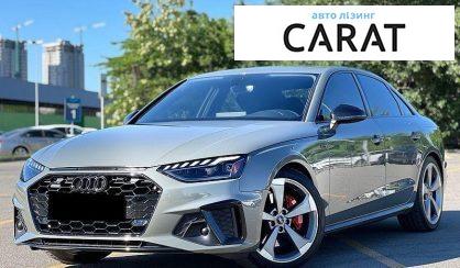 Рассмотреть Audi A4 2023 Audi A4 2023 - авто лізинг Carat
