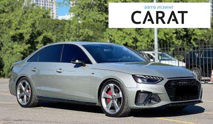 Audi A4 2023