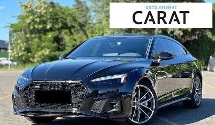 Розглянути Audi A5 2024 Audi A5 2024 - авто лізинг Carat