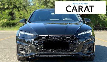 Audi A5 2024