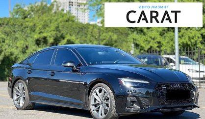 Audi A5 2024