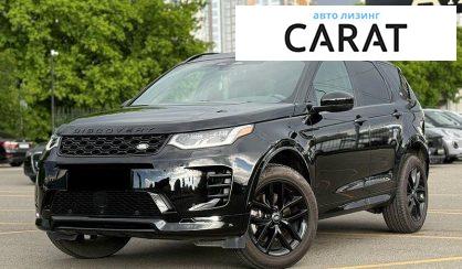 Land Rover Discovery Sport 2024 - авто лізинг Carat