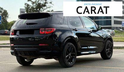 Land Rover Discovery Sport 2024