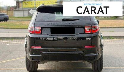 Land Rover Discovery Sport 2024