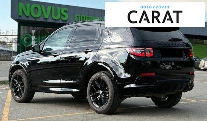 Land Rover Discovery Sport 2024
