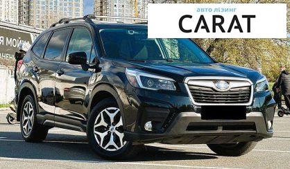 Subaru Forester 2021