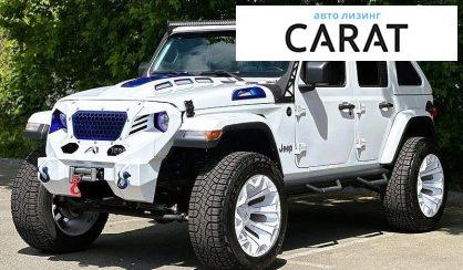 Розглянути Jeep Wrangler 2018 Jeep Wrangler 2018 - авто лізинг Carat