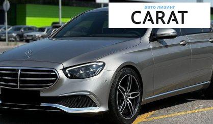 Розглянути Mercedes-Benz E-Class 2021 Mercedes-Benz E-Class 2021 - авто лізинг Carat