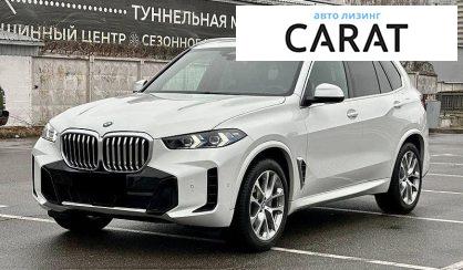 BMW X5 2023 - авто лізинг Carat