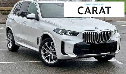 BMW X5 2023