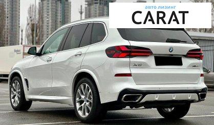 BMW X5 2023