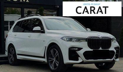 BMW X7 2022