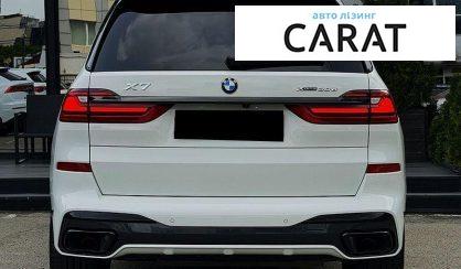 BMW X7 2022