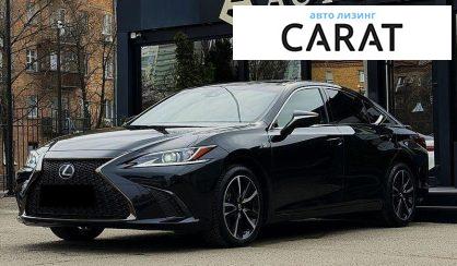 Lexus ES 2023