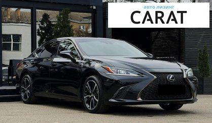 Lexus ES 2023