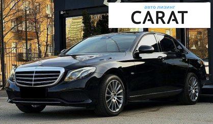 Mercedes-Benz E-Class 2016 - авто лізинг Carat