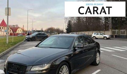 Рассмотреть Audi A4 2011 Audi A4 2011 - авто лізинг Carat