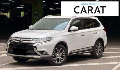 Mitsubishi Outlander 2018 - авто лізинг Carat