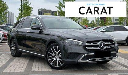 Mercedes-Benz E-Class 2022