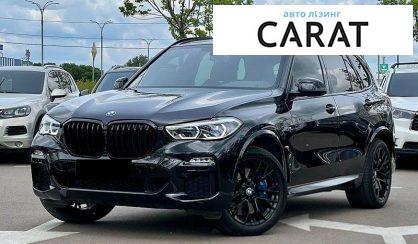BMW X5 2020