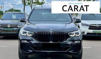 BMW X5 2020