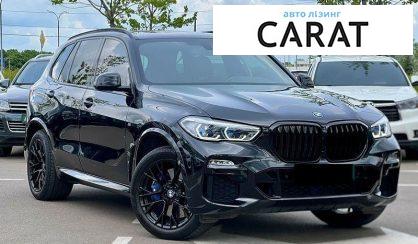 BMW X5 2020