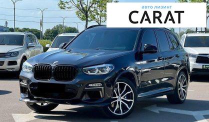 BMW X3 2019 - авто лізинг Carat