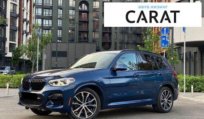Розглянути BMW X3 2020 BMW X3 2020 - авто лізинг Carat